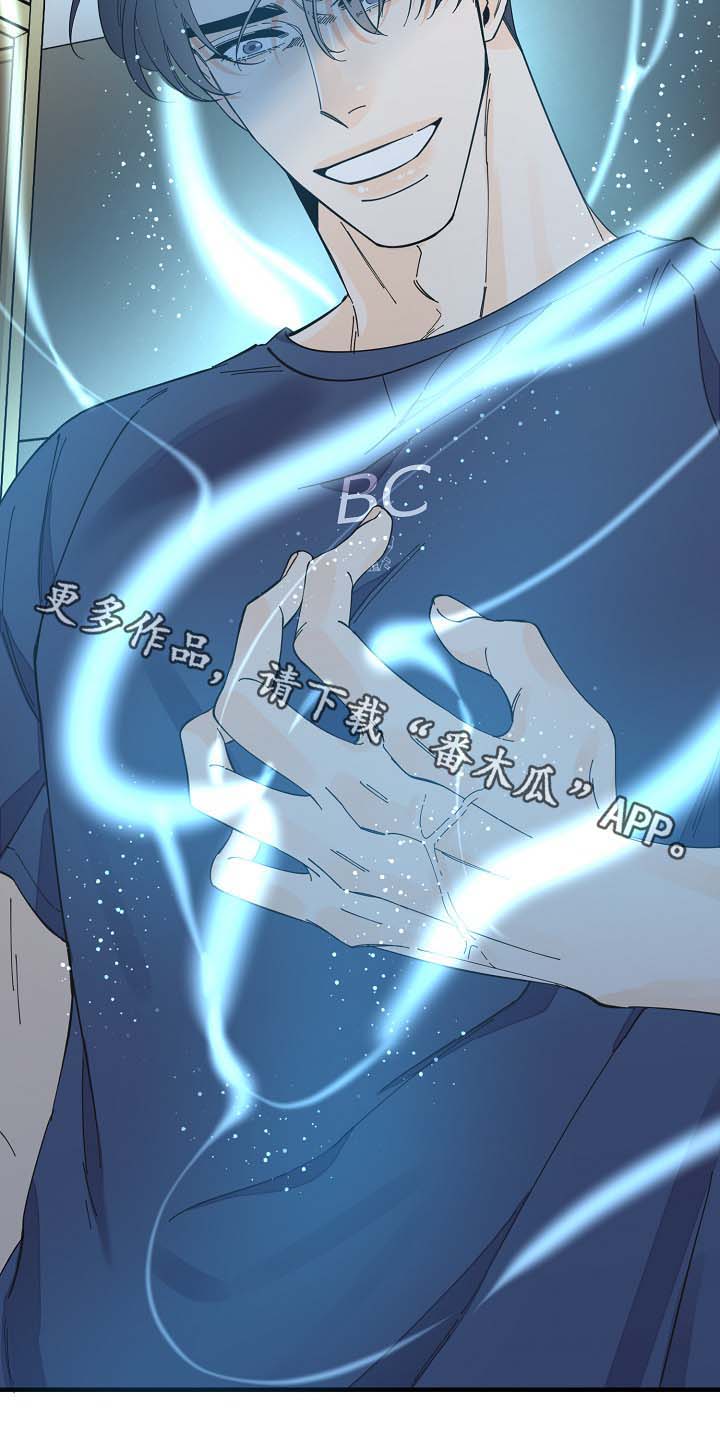 第41章：不正常34