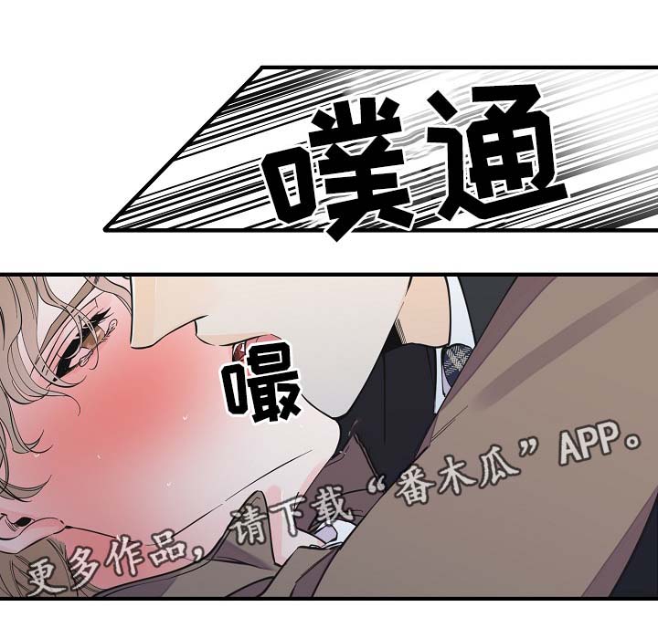 第33章：做你想做的事30