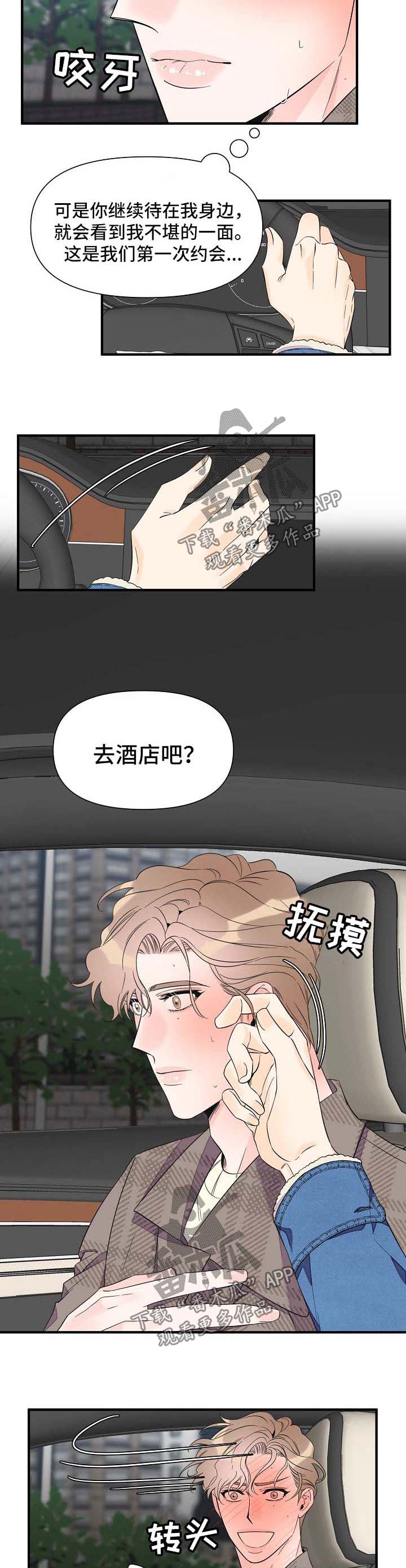 第62章：离开5