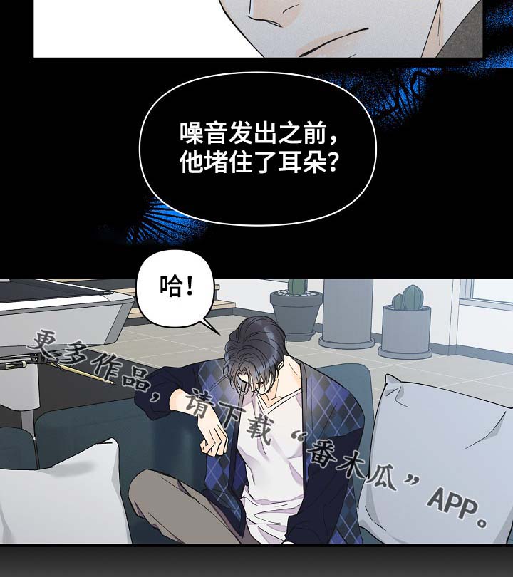 第38章：副作用12
