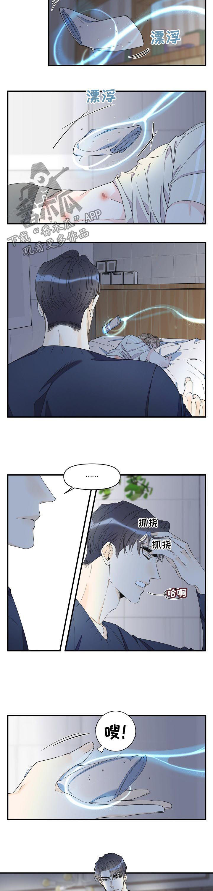 第83章：竟然做这种事6