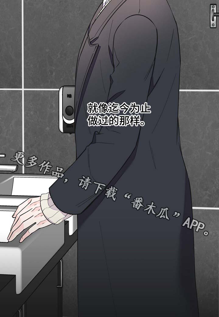 第37章：未来的预知10
