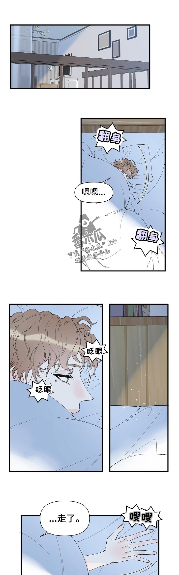 第95章：打架的理由0