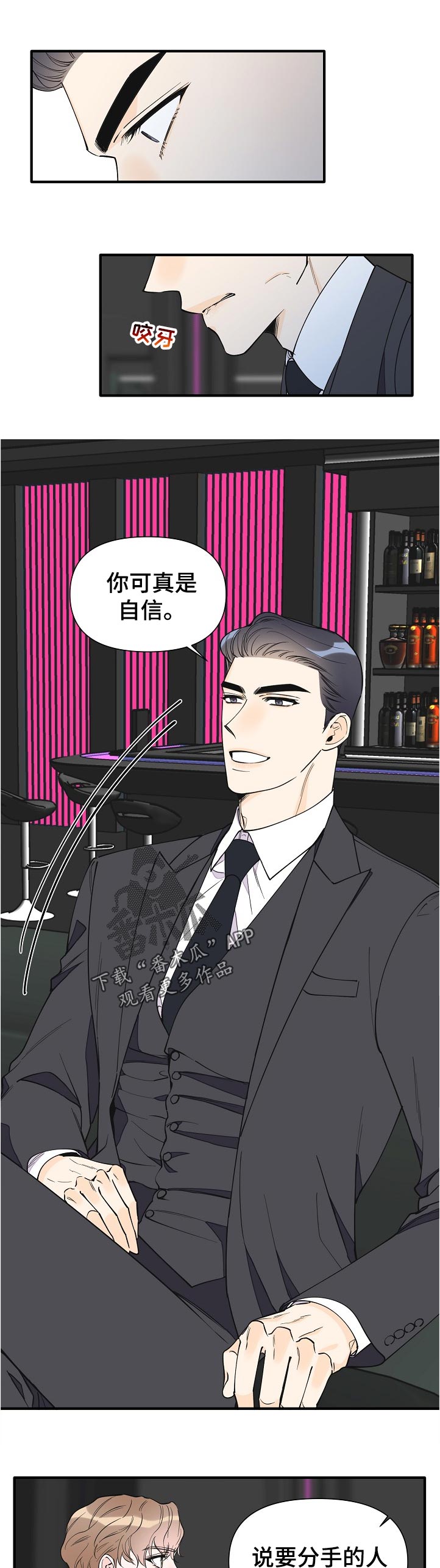 第135章：自信0