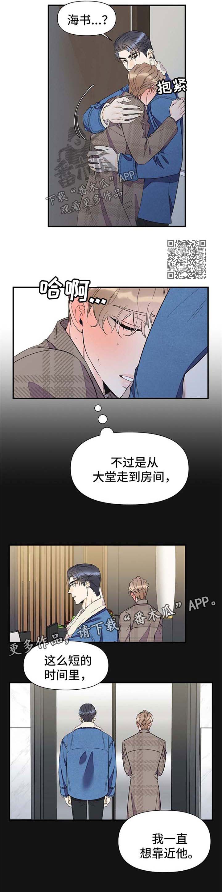 第63章：难耐3