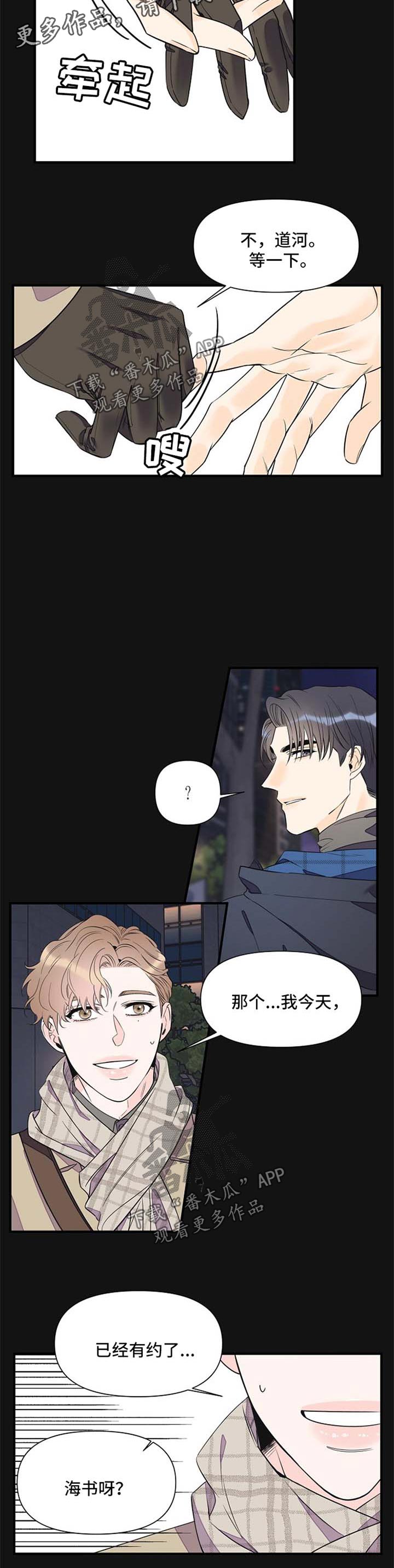 第70章：针锋相对6