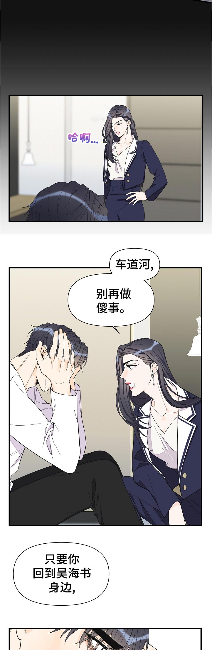 第110章：承认7