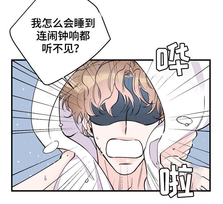 第36章：又是什么10