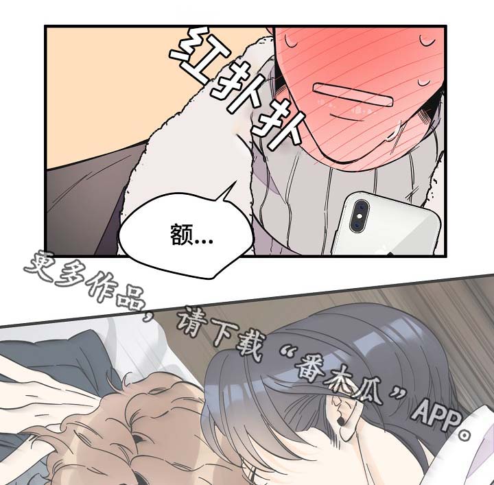 第37章：未来的预知1