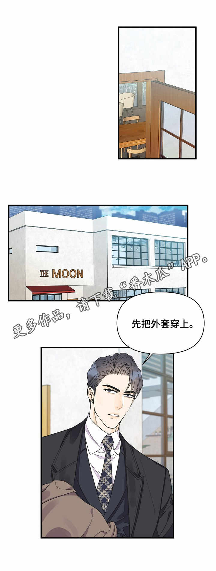 第31章：乏力0