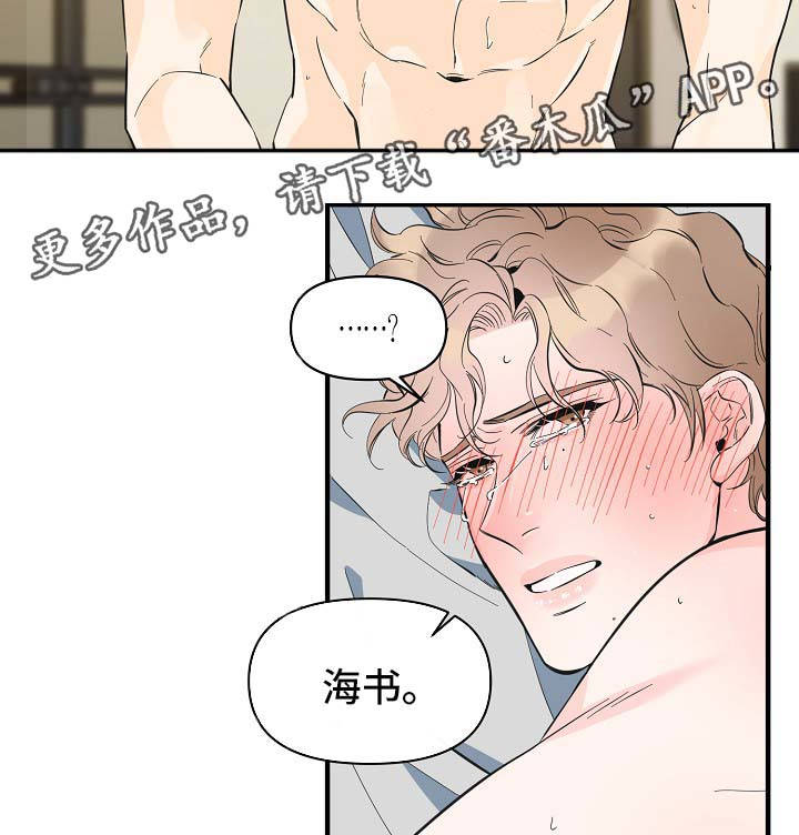 第49章：新感觉6