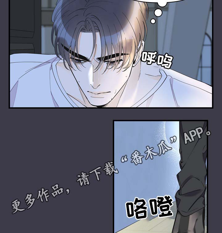 第39章：真够烦的11