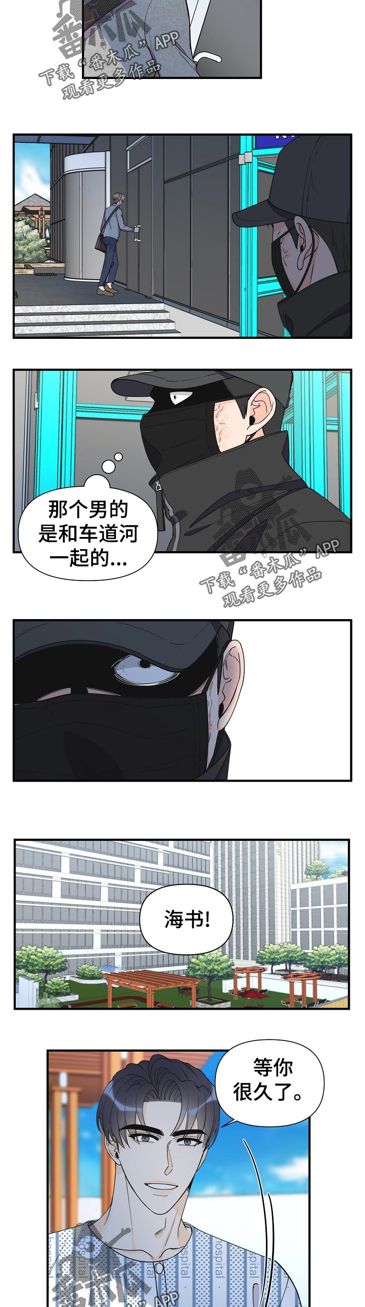 第123章：不可能9