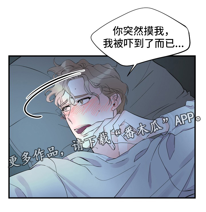 第46章：进度太快了4