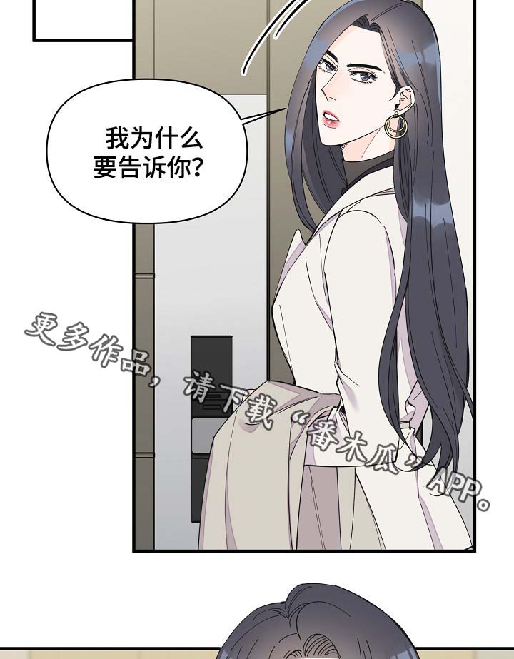 第41章：不正常6