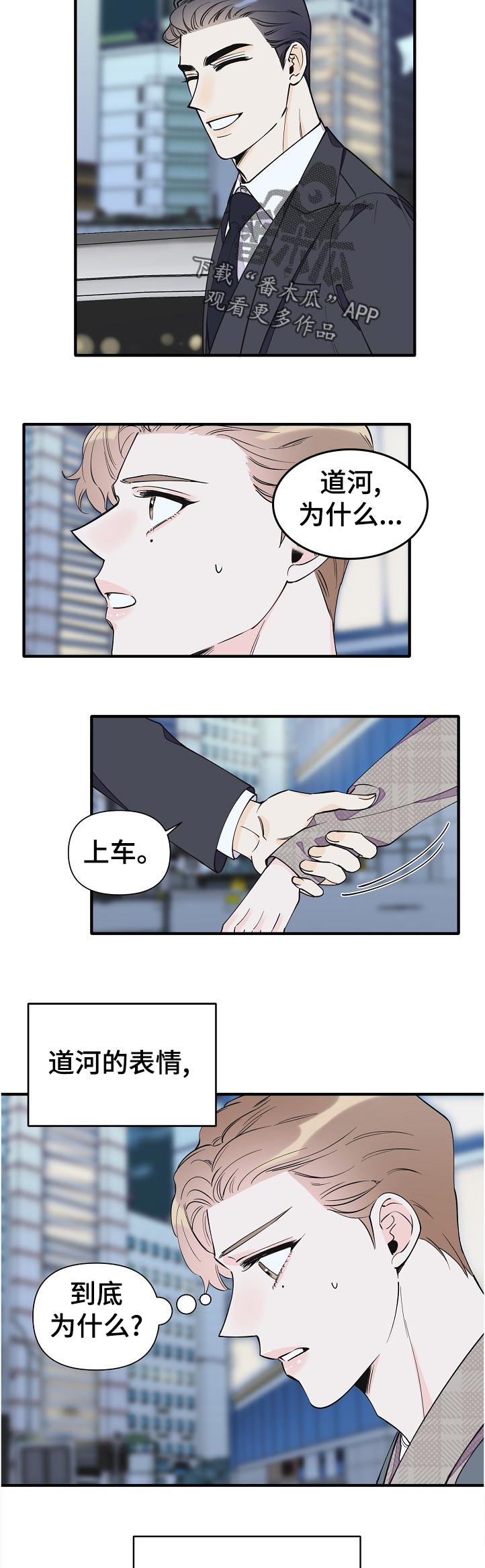第134章：见面3