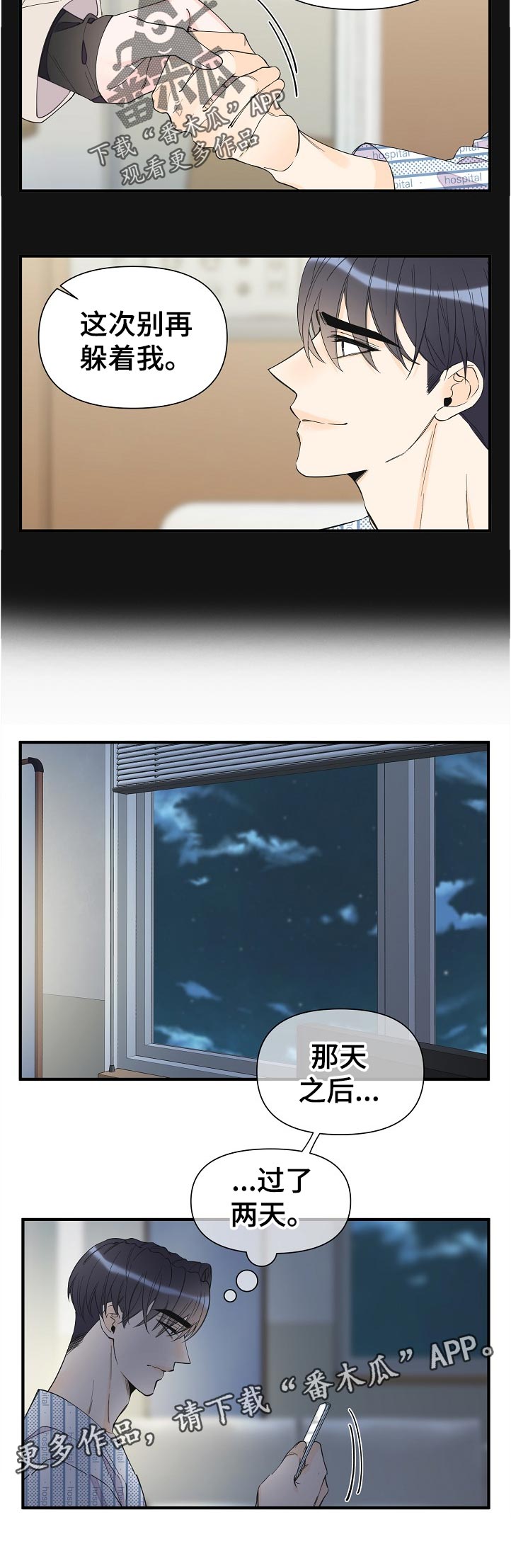 第122章：希望5