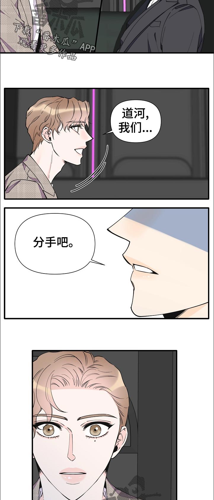 第134章：见面7
