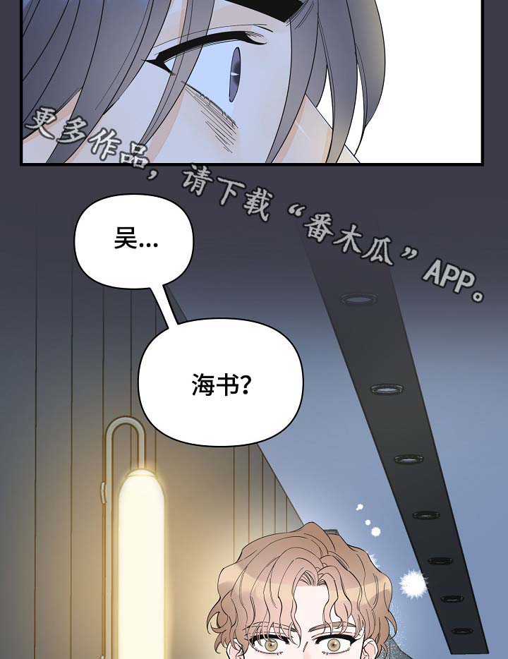 第39章：真够烦的13
