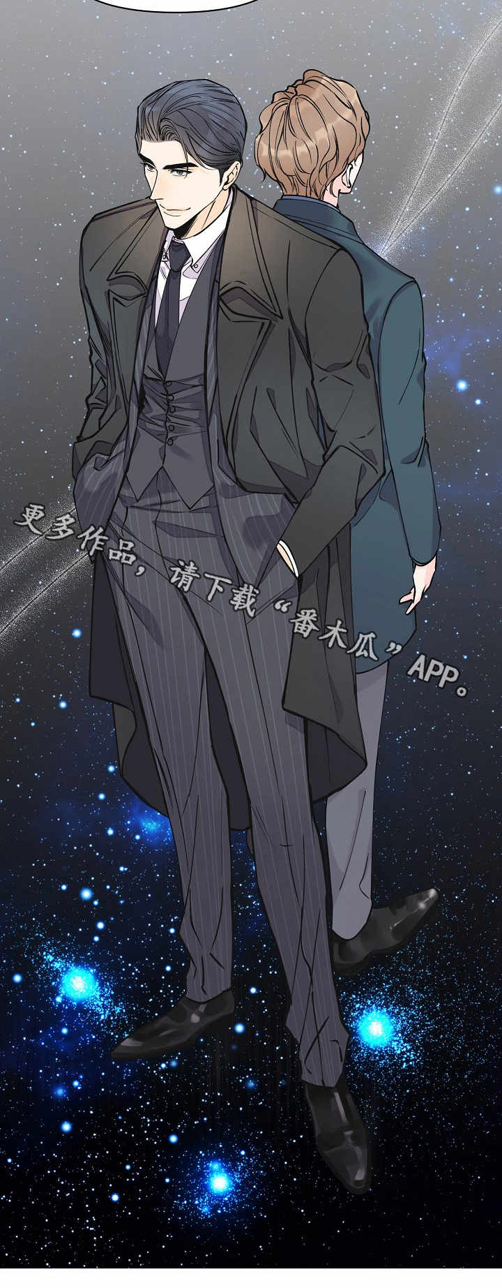 第11章：怀疑10