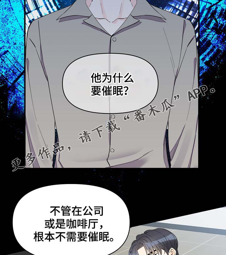 第38章：副作用8