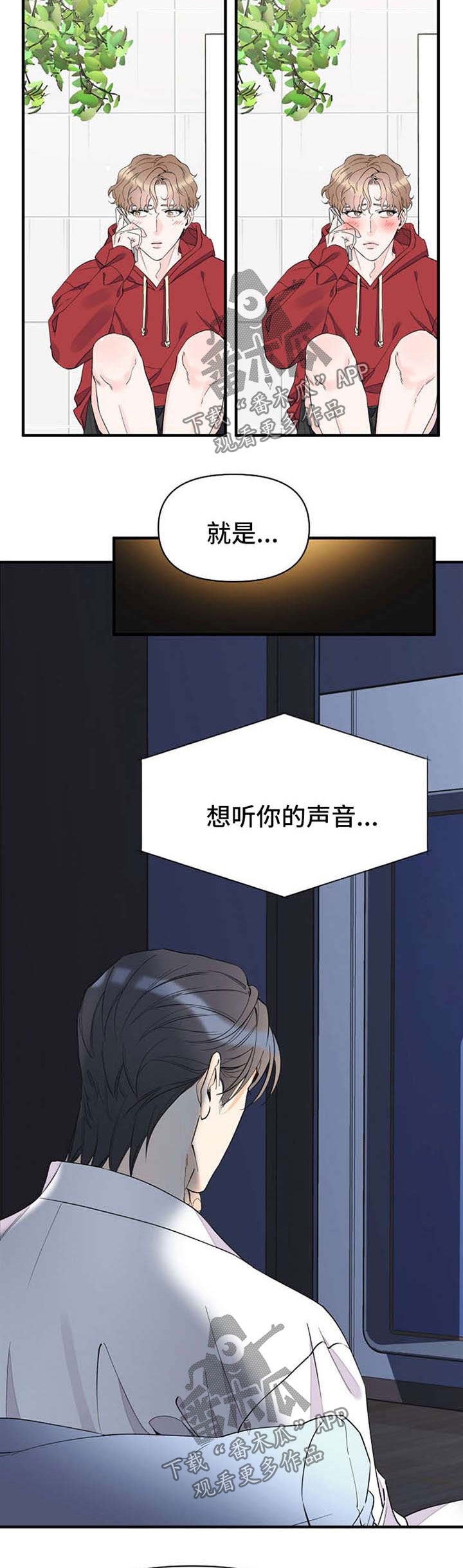 第55章：加班结束6