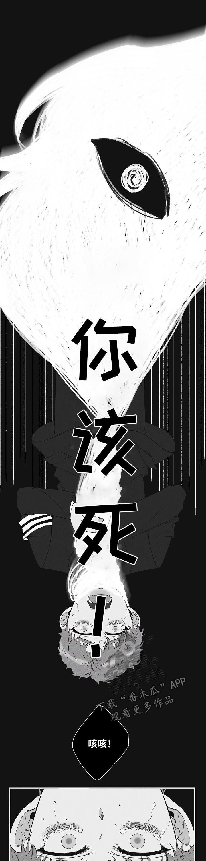 第73章：噩梦1