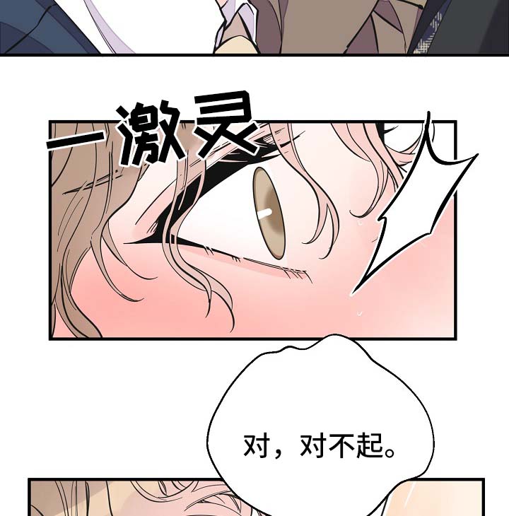 第33章：做你想做的事24