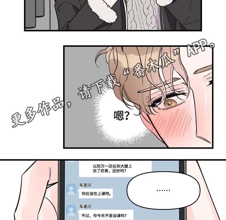 第37章：未来的预知4