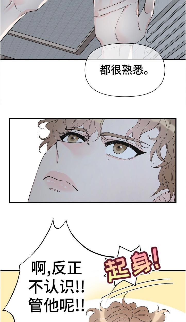 第113章：梦？10