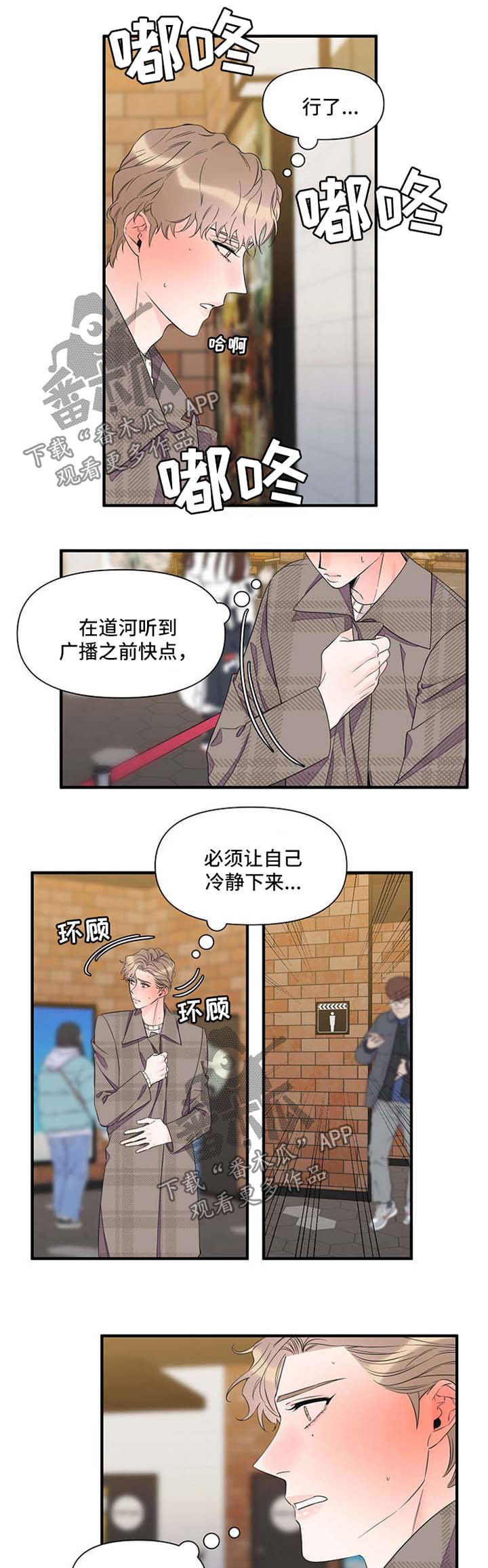 第60章：提醒危机0