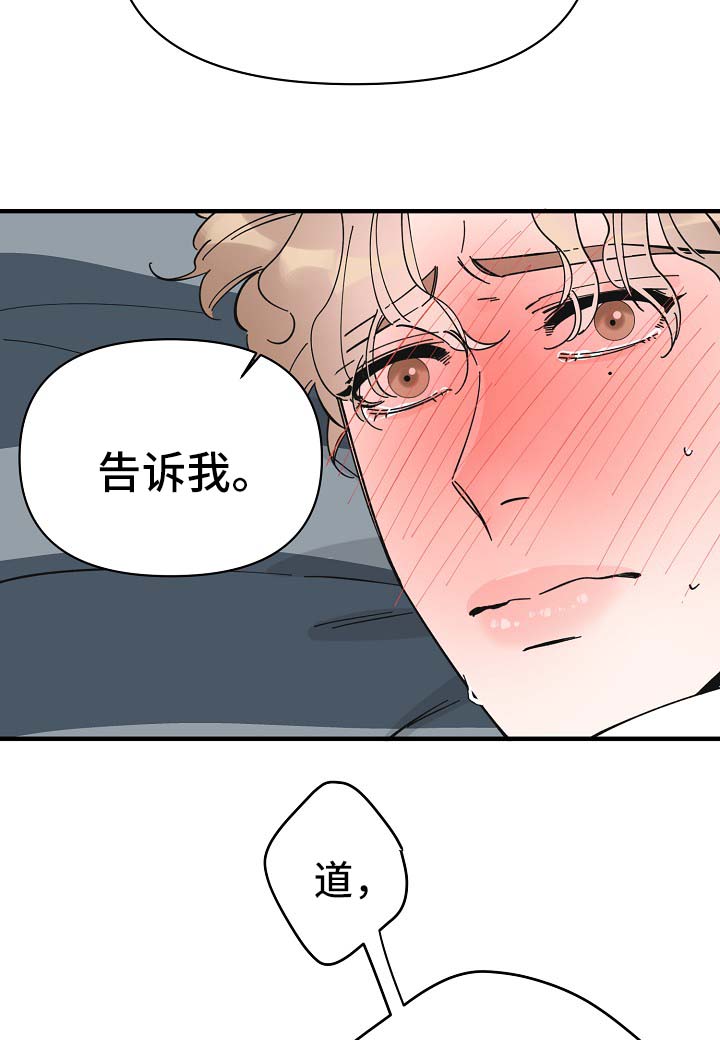第35章：坚持一下13
