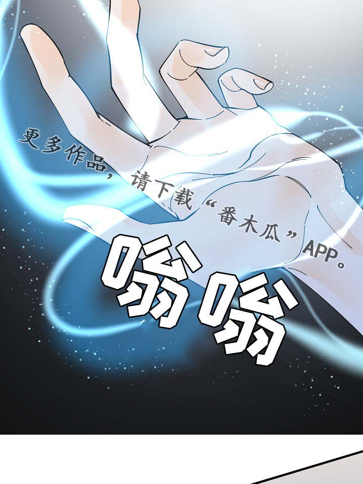 第41章：不正常32