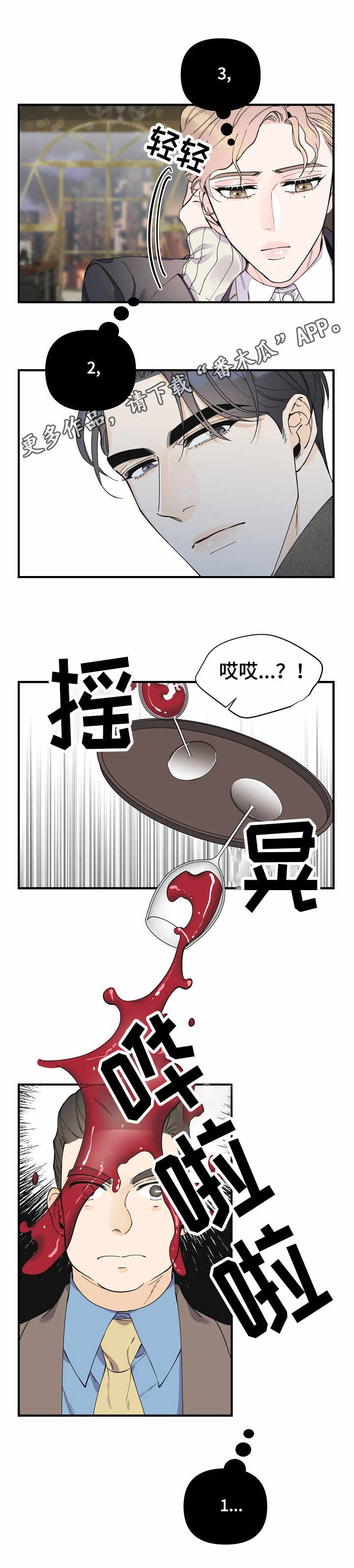 第26章：好消息1