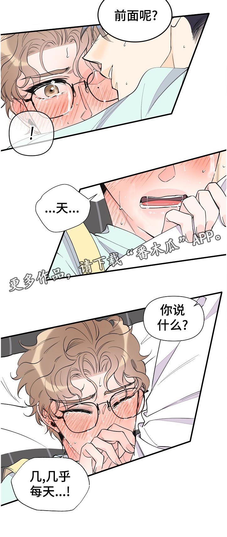 第138章：一辈子（完结）5