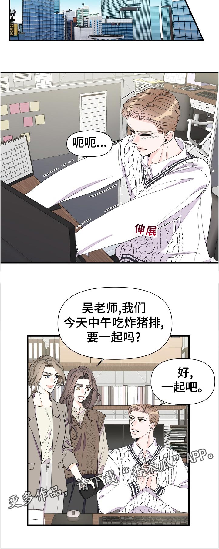第111章：为什么5