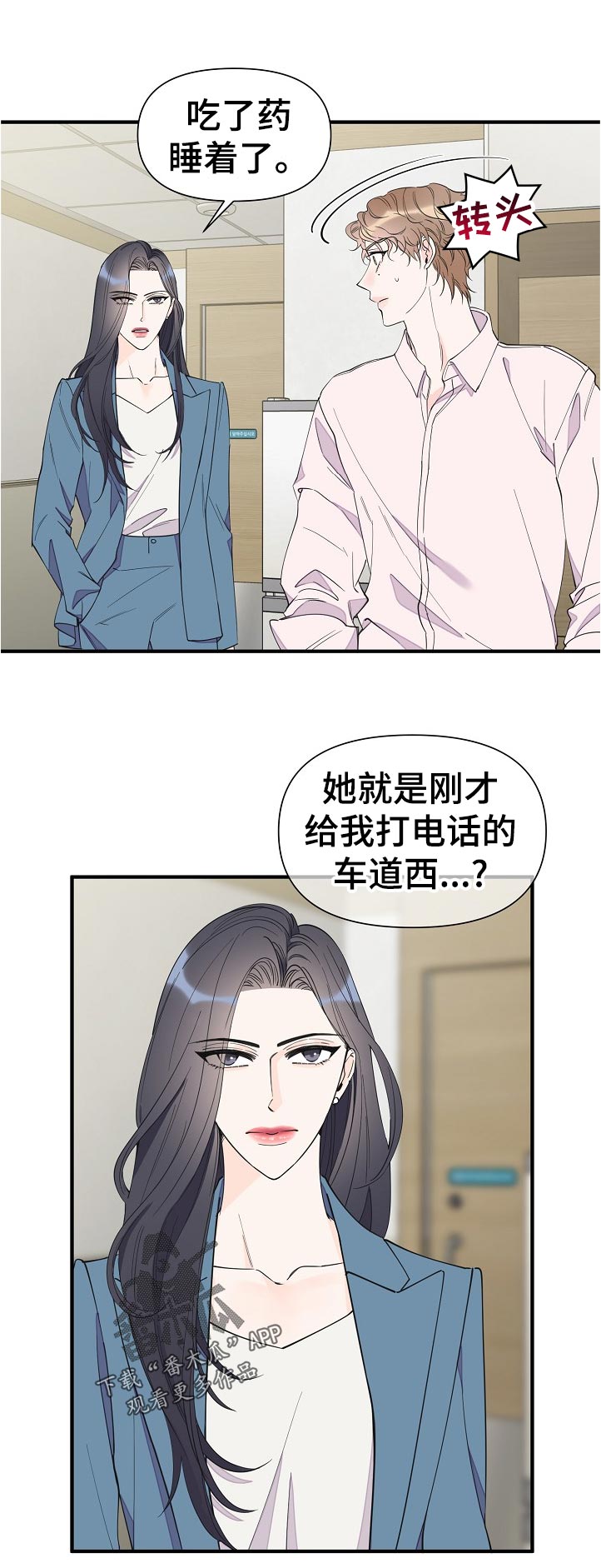 第118章：绝情0