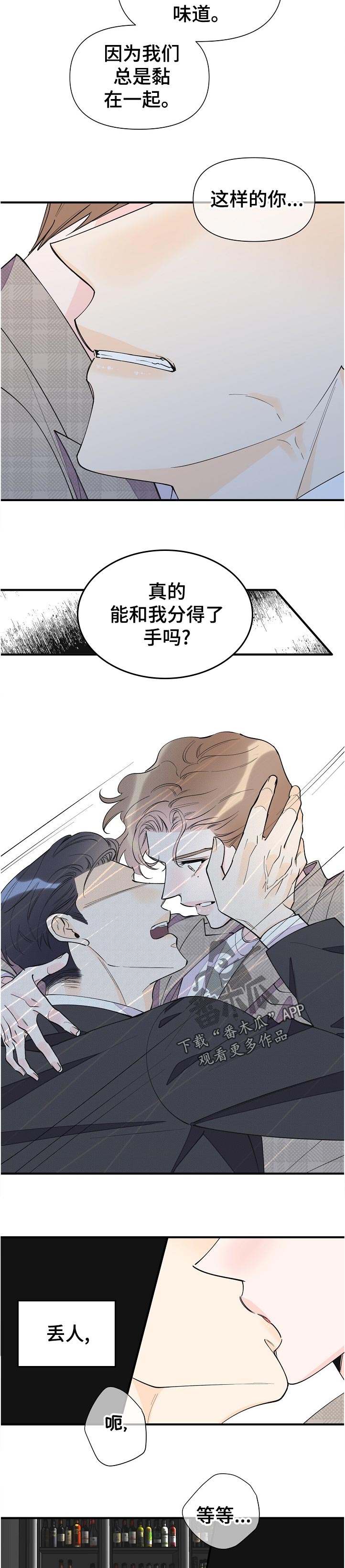 第135章：自信9