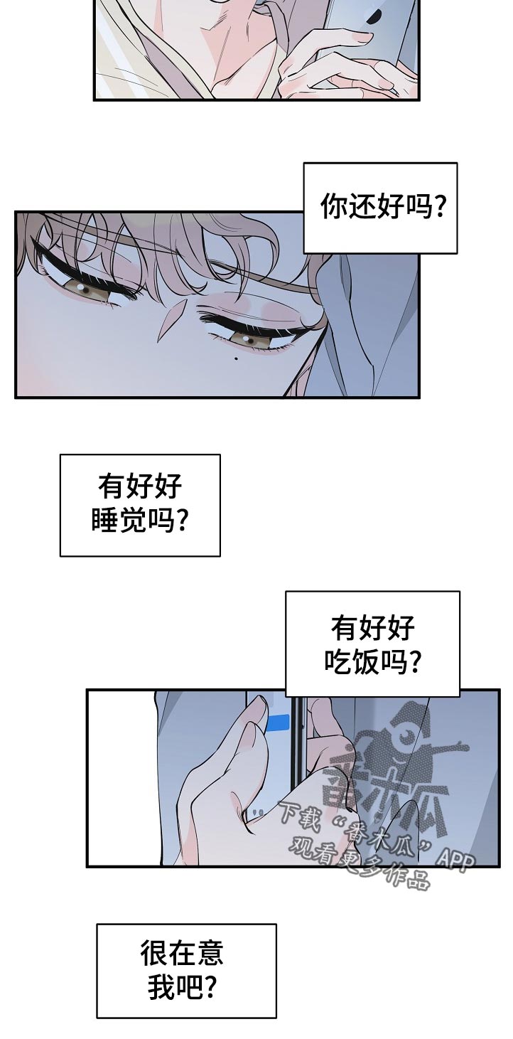 第131章：安全度过4