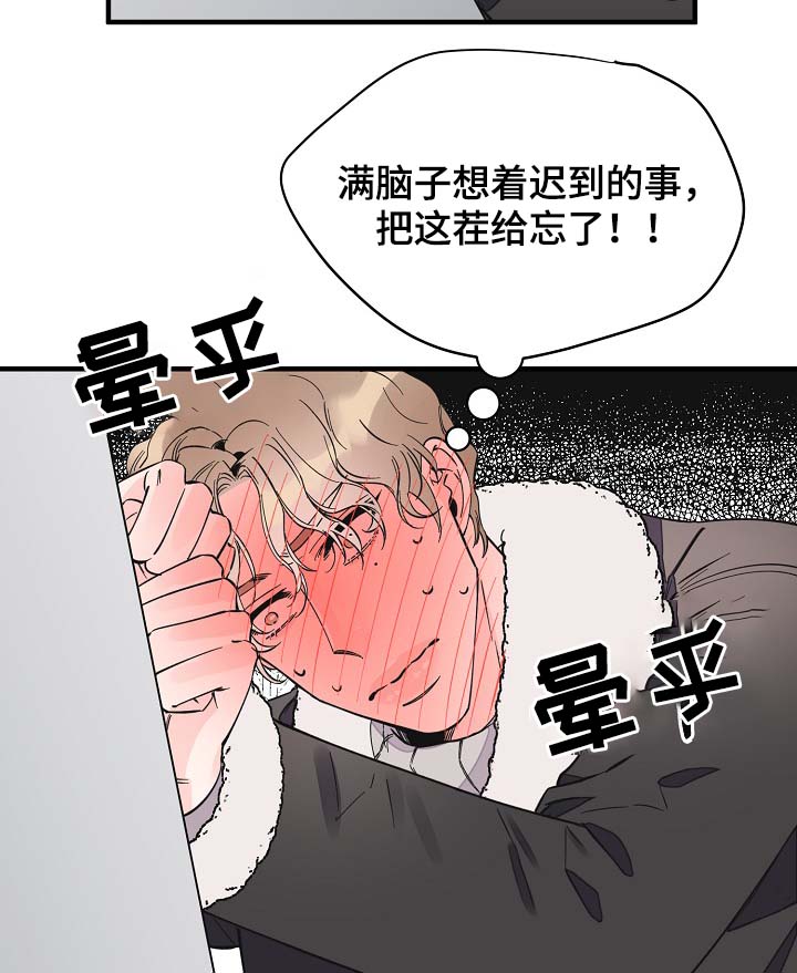第36章：又是什么21