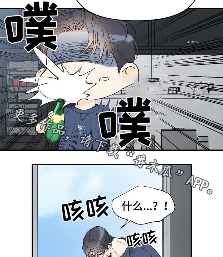 第40章：想对吴海书下手？22