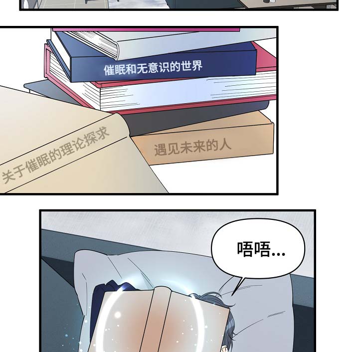 第37章：未来的预知25