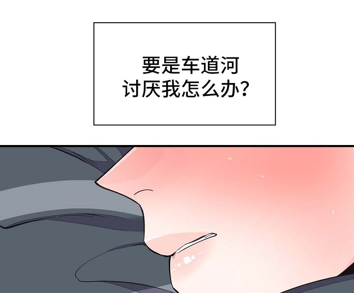 第33章：做你想做的事13