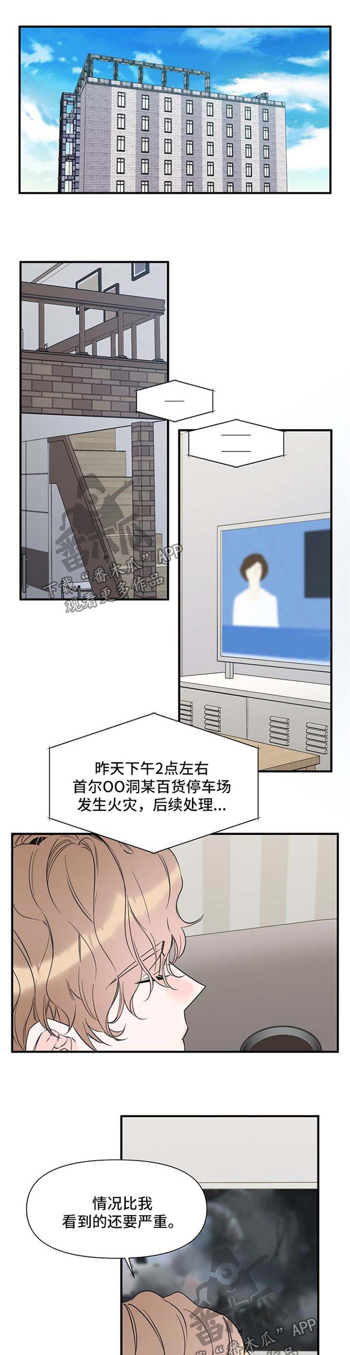 第69章：自责0