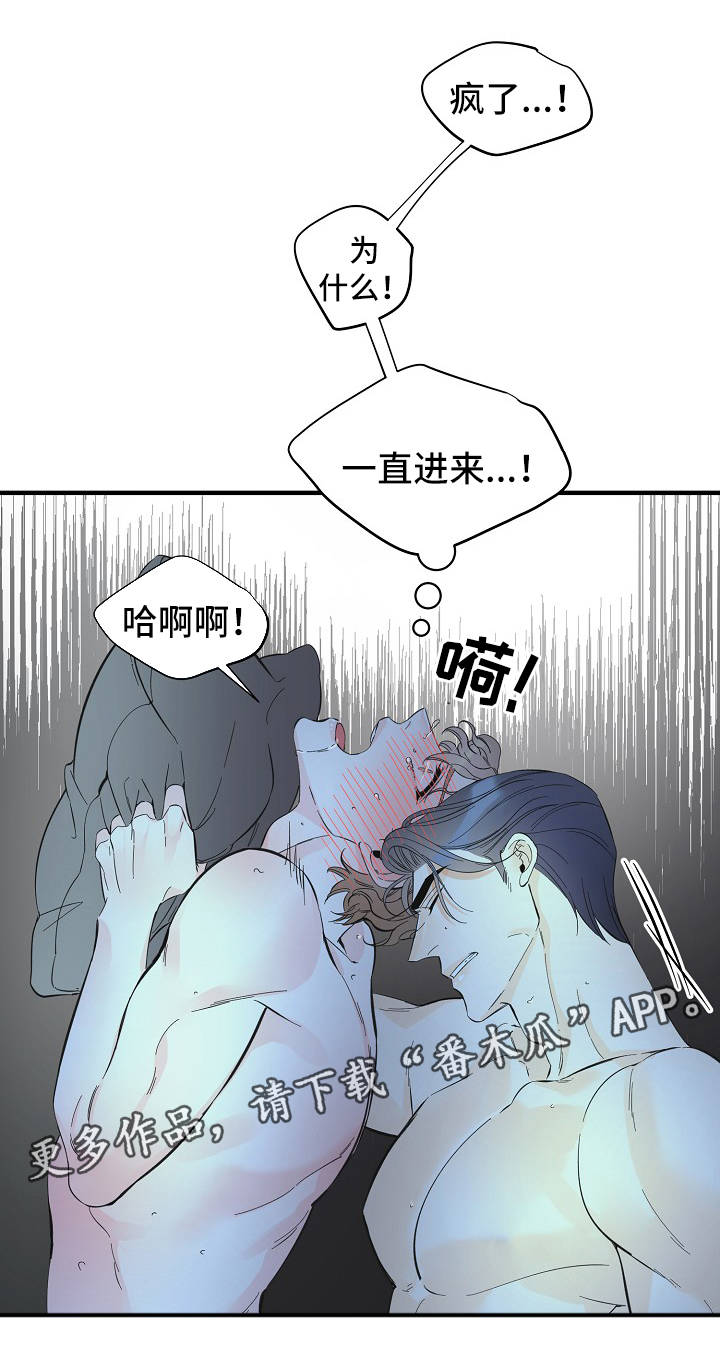 第47章：太可惜了12