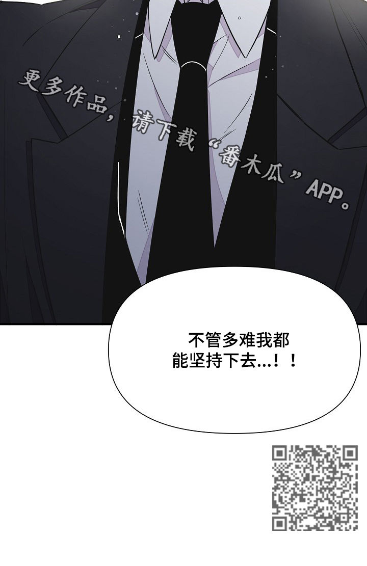 第75章：悔恨9