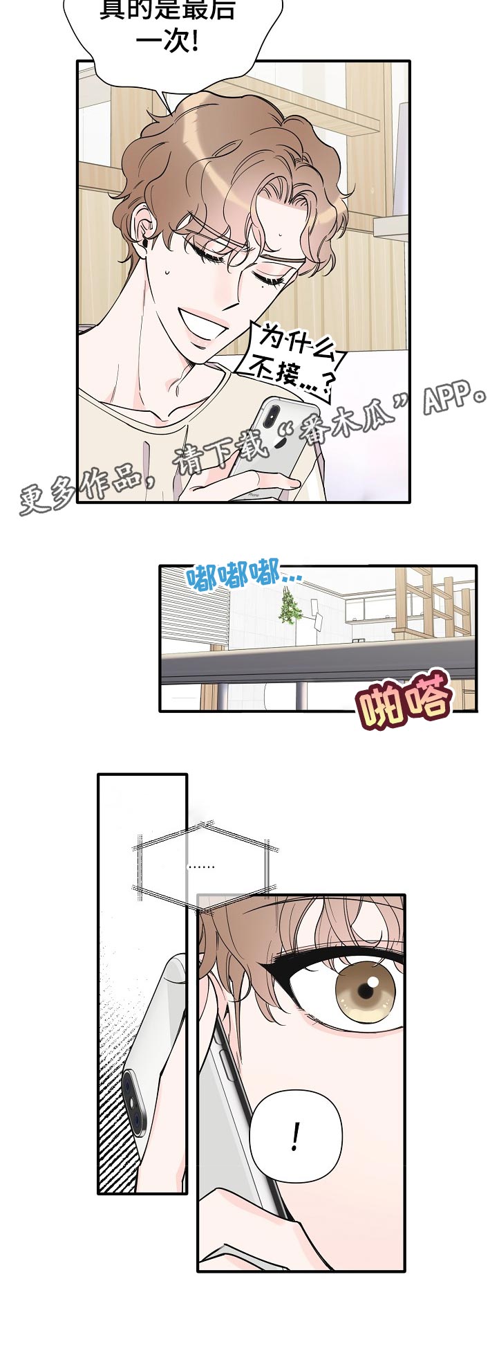 第133章：半个月的时间5