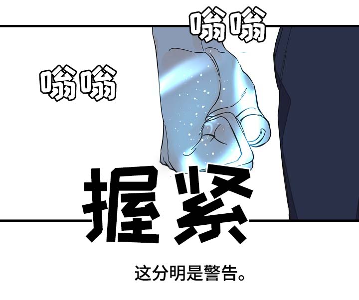 第41章：不正常17