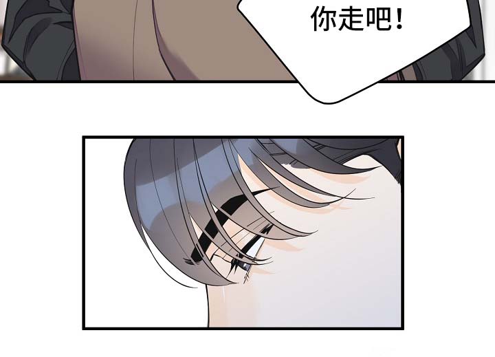 第32章：你走吧18