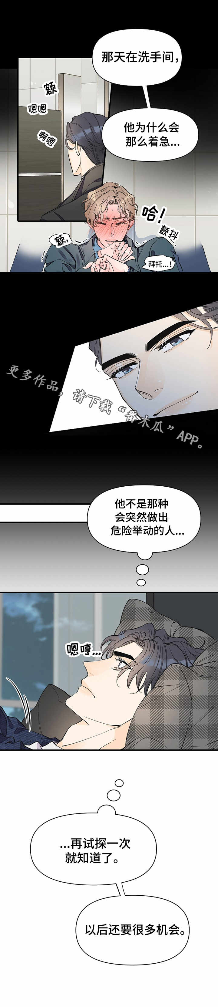 第26章：好消息5